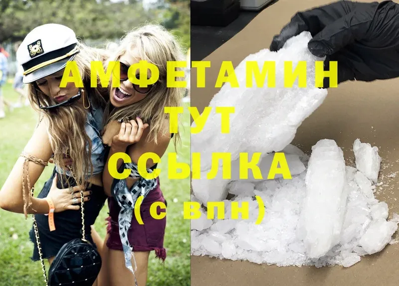 Amphetamine VHQ  Константиновск 