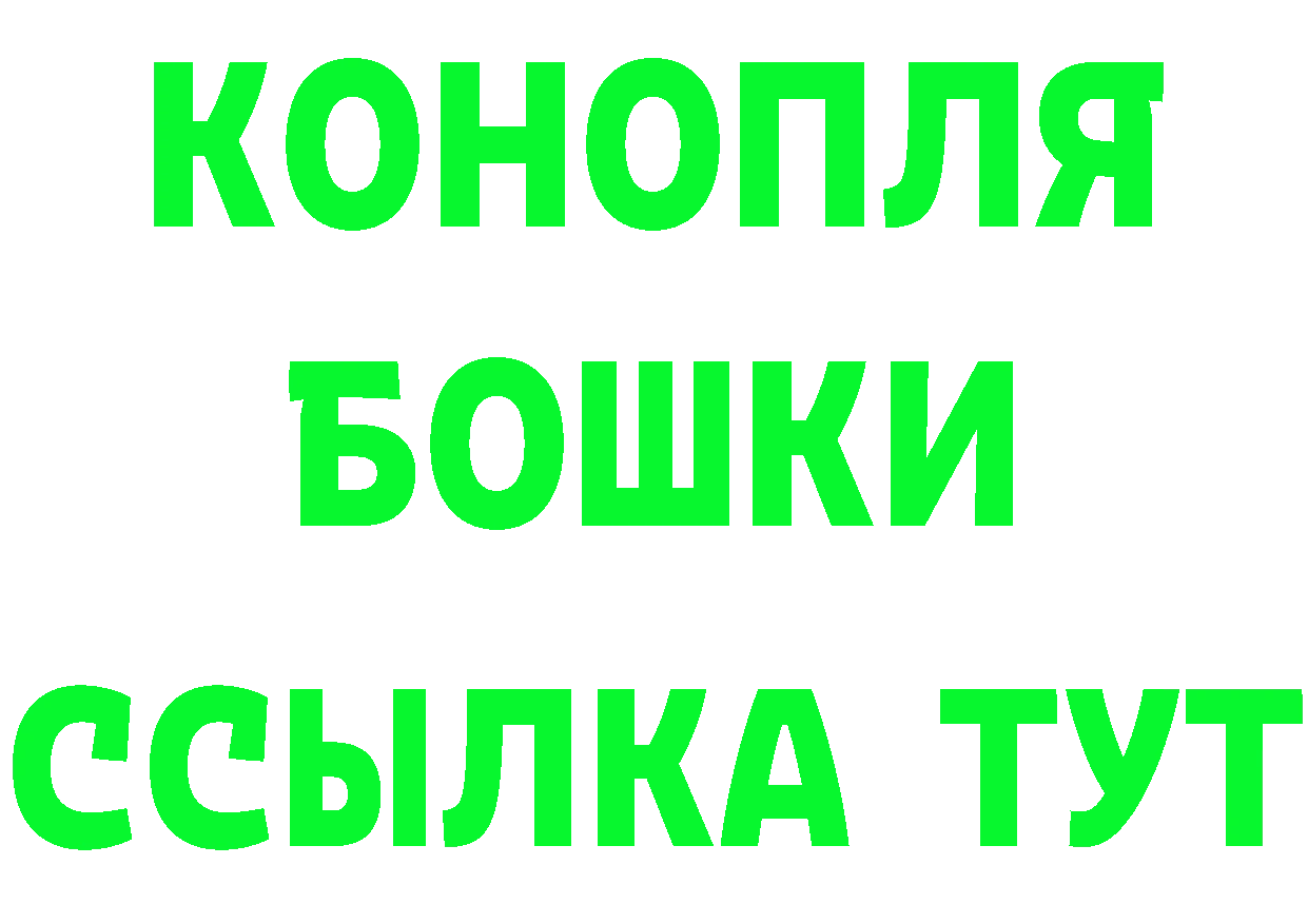 Canna-Cookies конопля как войти это кракен Константиновск