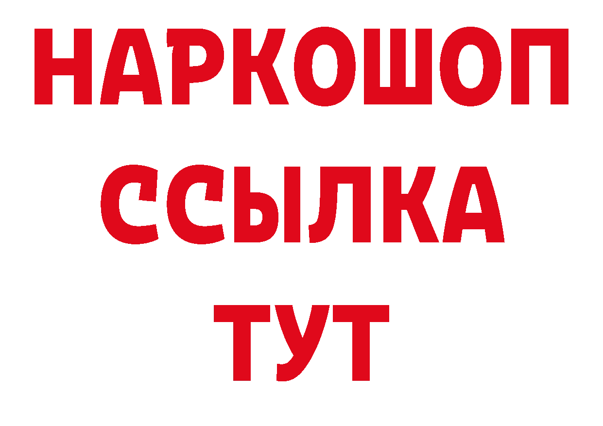 КЕТАМИН VHQ ССЫЛКА сайты даркнета ОМГ ОМГ Константиновск