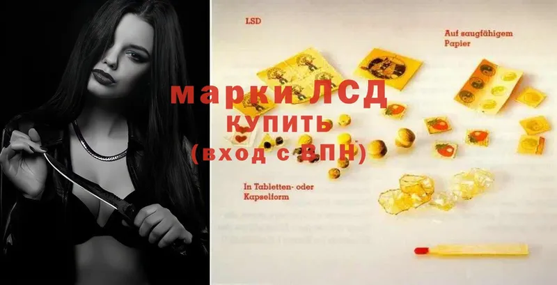 Лсд 25 экстази ecstasy  Константиновск 